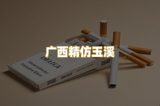 免税日韩爆珠